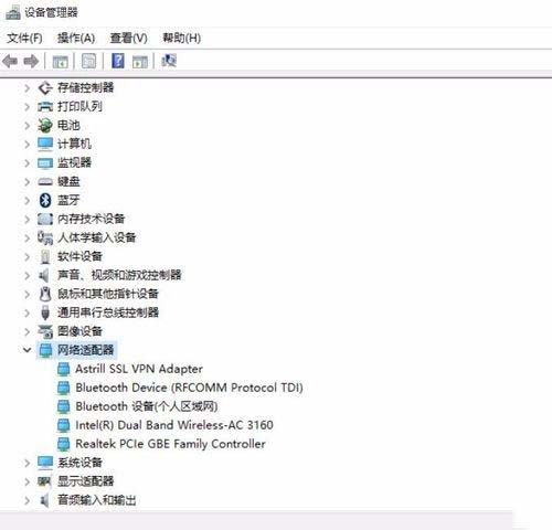 win10 2004蓝牙鼠标总失联的具体解决方法