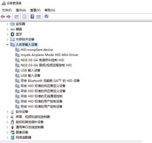 win10 2004蓝牙鼠标总失联的具体解决方法