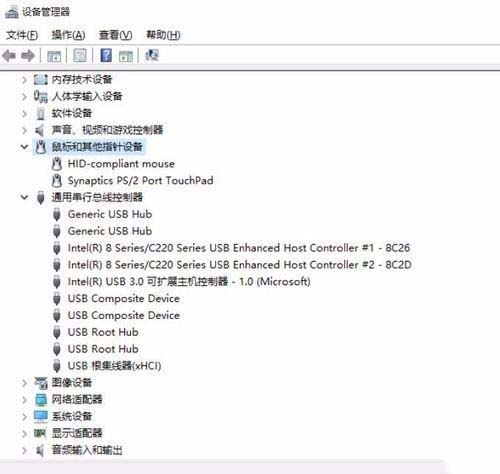 win10 2004蓝牙鼠标总失联的具体解决方法