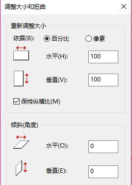 win10系统用画图工具修改图片分辨率的方法