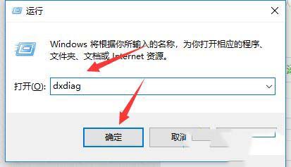 win10打开鬼泣5就闪退怎么解决？win10打开鬼泣5就闪退的处理方法