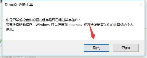 win10打开鬼泣5就闪退怎么解决？win10打开鬼泣5就闪退的处理方法