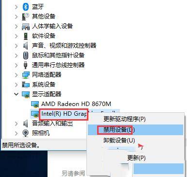 win10打开鬼泣5就闪退怎么解决？win10打开鬼泣5就闪退的处理方法