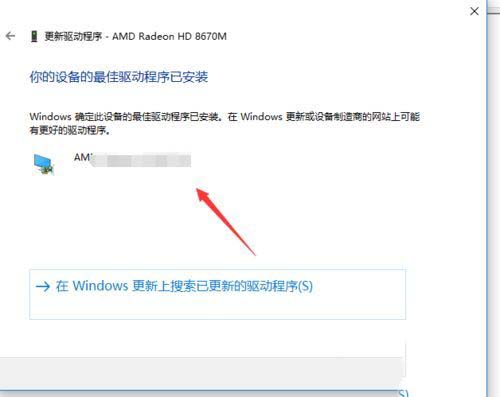 win10打开鬼泣5就闪退怎么解决？win10打开鬼泣5就闪退的处理方法