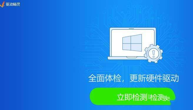 win10魔兽世界没有声音的具体解决方法