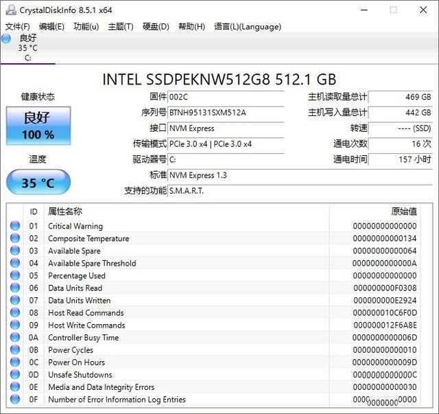 华硕灵耀14评测 