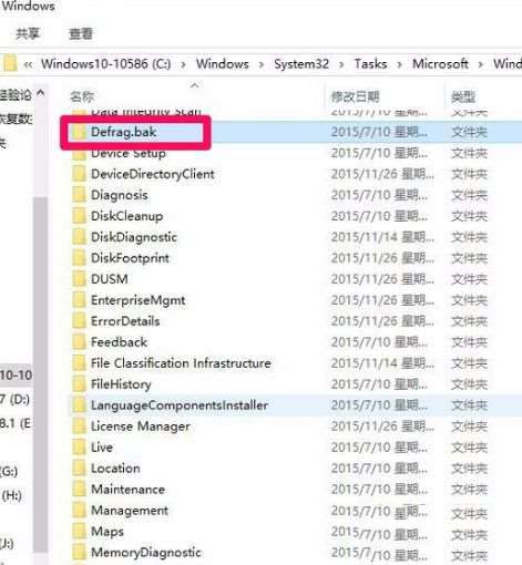 家庭组配置维修服务怎么关闭_win10关闭家庭组配置维护服务的方法