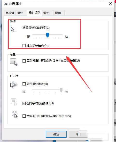 win10 1909拖动窗口卡怎么回事_win10 1909拖动窗口卡的处理方法