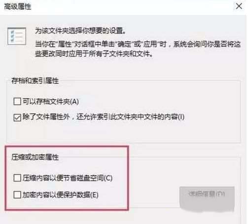 共享文件夹 双向箭头怎么去掉_win10文件夹出现两个蓝箭头的解决办法