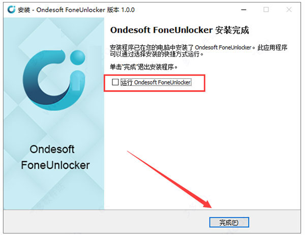 Ondesoft FoneUnlocker下载 Ondesoft FoneUnlocker苹果解锁id专业工具 v1.0.0 安装免费版