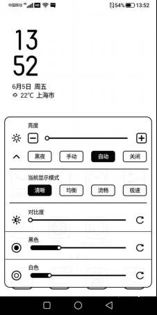 海信阅读手机A5 Pro 经典版评测：摒除忧虑 安心畅游书海