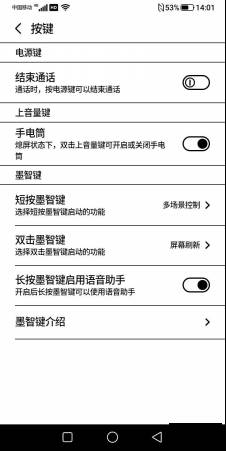 海信阅读手机A5 Pro 经典版评测：摒除忧虑 安心畅游书海