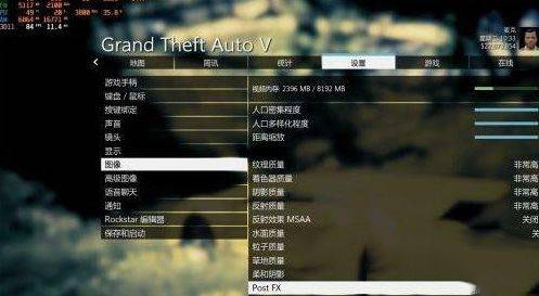 Win10电脑玩GTA5时经过草丛会掉帧怎么办_Win10玩GTA5时经过草丛会掉帧解决方法