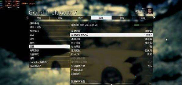 Win10电脑玩GTA5时经过草丛会掉帧怎么办_Win10玩GTA5时经过草丛会掉帧解决方法