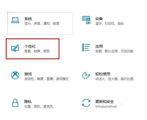 win10系统远程桌面连接时没有显示对方的任务栏如何解决