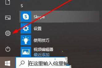 win10自带录屏不清晰怎么办_win10录屏不清晰的解决办法