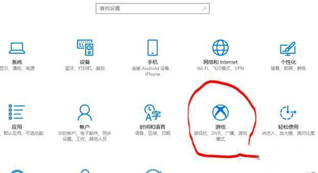 win10自带录屏不清晰怎么办_win10录屏不清晰的解决办法