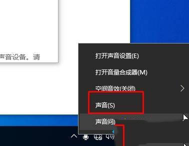 win10录屏杂音大如何解决_win10录屏杂音大的处理办法