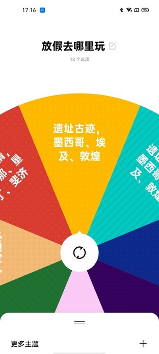 更讨喜更趣味新玩法 一文看懂ColorOS 7.2新特性