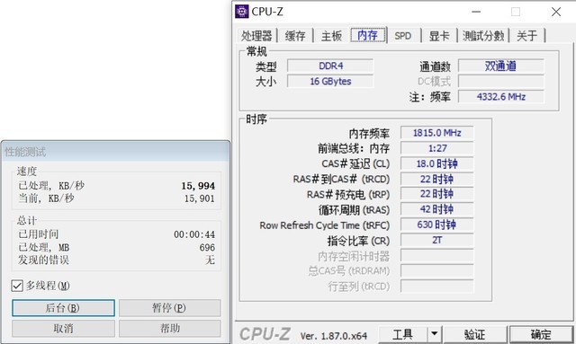 影驰星曜DDR4 3600 8GB内存评测：灯光闪闪 