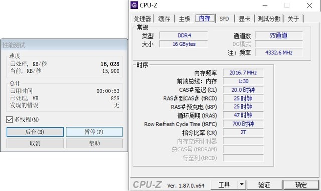 影驰星曜DDR4 3600 8GB内存评测：灯光闪闪 