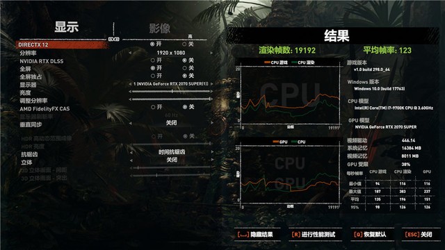 影驰星曜DDR4 3600 8GB内存评测：灯光闪闪 