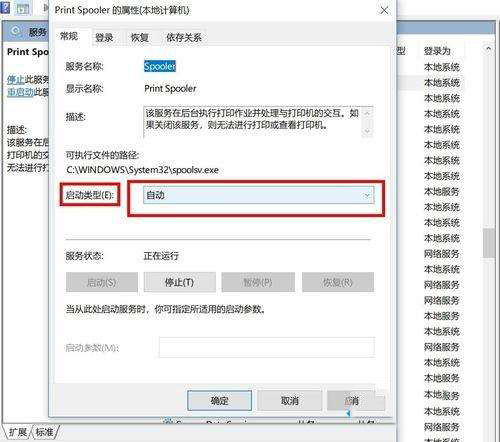 win10系统已安装打印机却看不到图标怎么办