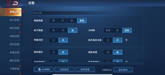 轻薄机身续航成难题？vivo X50 Pro有话要说 