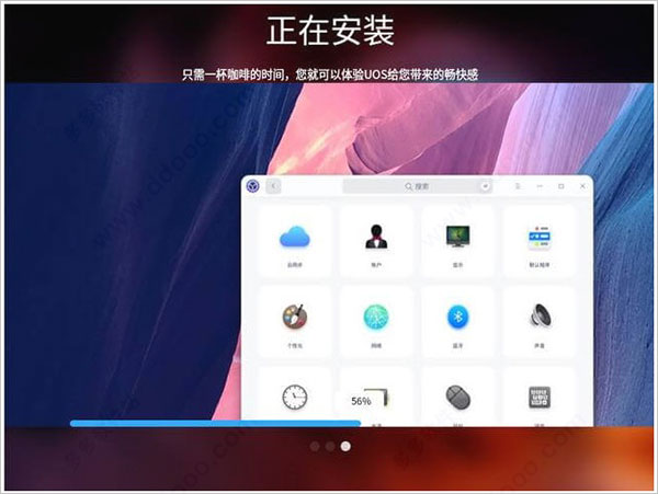 uos系统镜像下载 统信uos系统镜像 v20 正式版