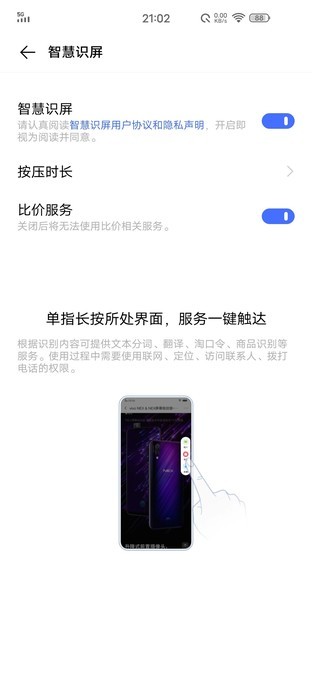 vivo X50 Pro的AI有多牛？除了提升效率还能陪玩 