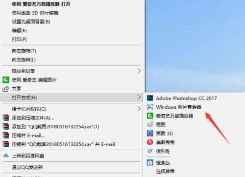 为什么win10电脑照片查看器没有了_win10找不到不到照片查看器的处理方法