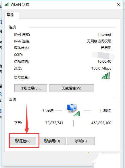 win10电脑遇到DNS劫持提示“ERROR 404--NOT FOUND”怎么办