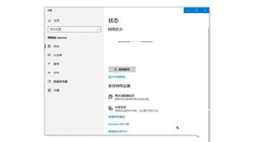 win10网络状态变成一条横线怎么办_win10网络状态变成一条横线的修复方法