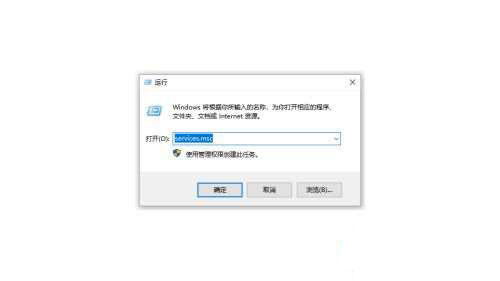 win10网络状态变成一条横线怎么办_win10网络状态变成一条横线的修复方法