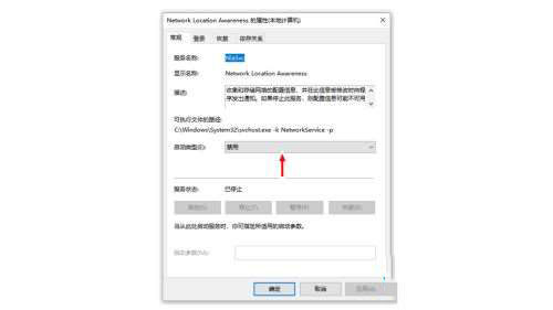 win10网络状态变成一条横线怎么办_win10网络状态变成一条横线的修复方法