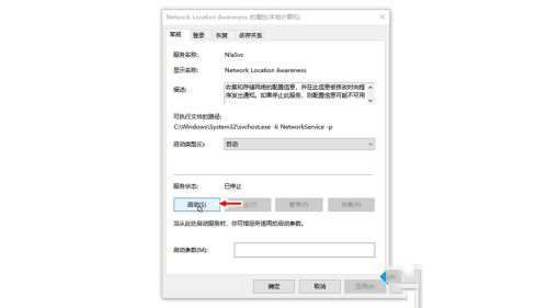 win10网络状态变成一条横线怎么办_win10网络状态变成一条横线的修复方法