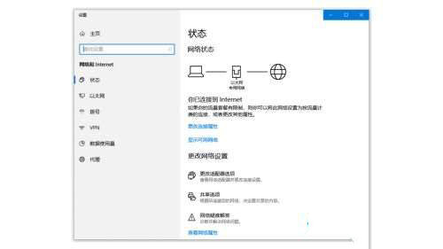 win10网络状态变成一条横线怎么办_win10网络状态变成一条横线的修复方法