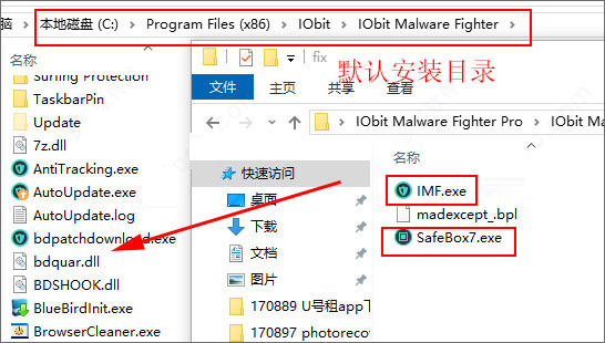 iobit malware fighter 8下载 iobit malware fighter pro 8 v8.2.0.691 中文安装特别破解版(附安装教程)