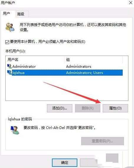 win10更新1909后开机出现两个登录账户怎么办_win10开机有两个账户的解决方法