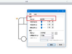 ppt怎么制作移动的客车动画? ppt动画的制作教程