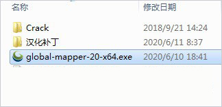 global mapper下载 global mapper(地图绘制软件) v20 汉化特别版(附使用教程+汉化包) 64位