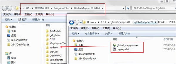 global mapper下载 global mapper(地图绘制软件) v20 汉化特别版(附使用教程+汉化包) 64位