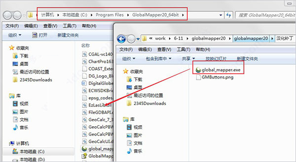 global mapper下载 global mapper(地图绘制软件) v20 汉化特别版(附使用教程+汉化包) 64位