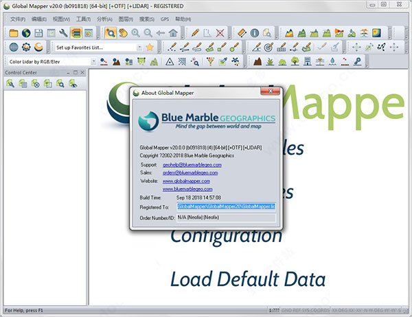 global mapper下载 global mapper(地图绘制软件) v20 汉化特别版(附使用教程+汉化包) 64位