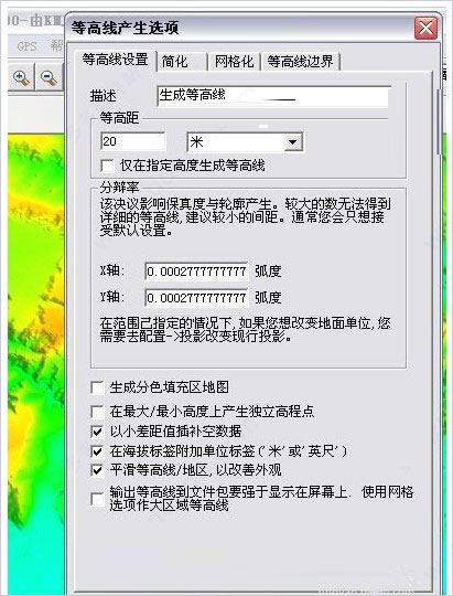 global mapper下载 global mapper(地图绘制软件) v20 汉化特别版(附使用教程+汉化包) 64位