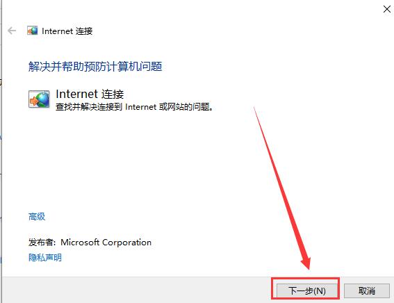 无法上网