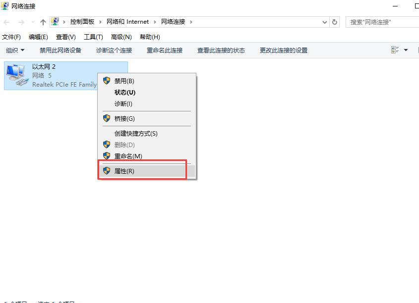 无法上网