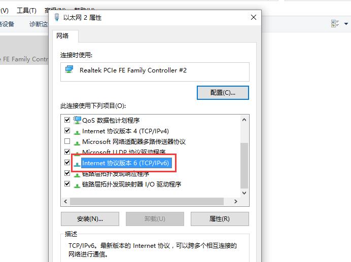 无法上网