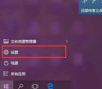 win10更新失败 0x8024000b怎么办_win10更新出错提示0x8024000b的解决方法