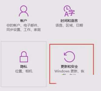 win10更新失败 0x8024000b怎么办_win10更新出错提示0x8024000b的解决方法